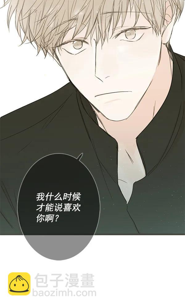 第43话9