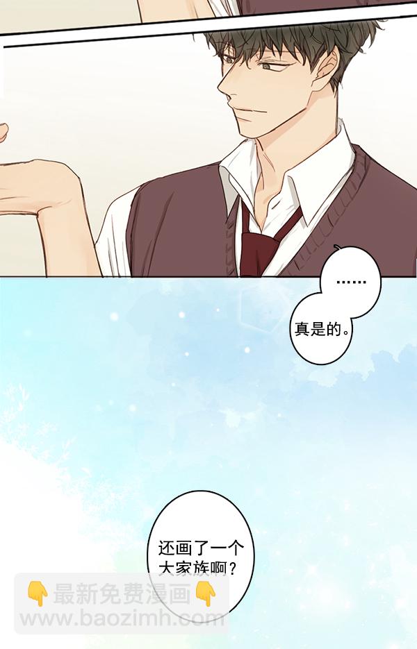 [第二季] 第1话13