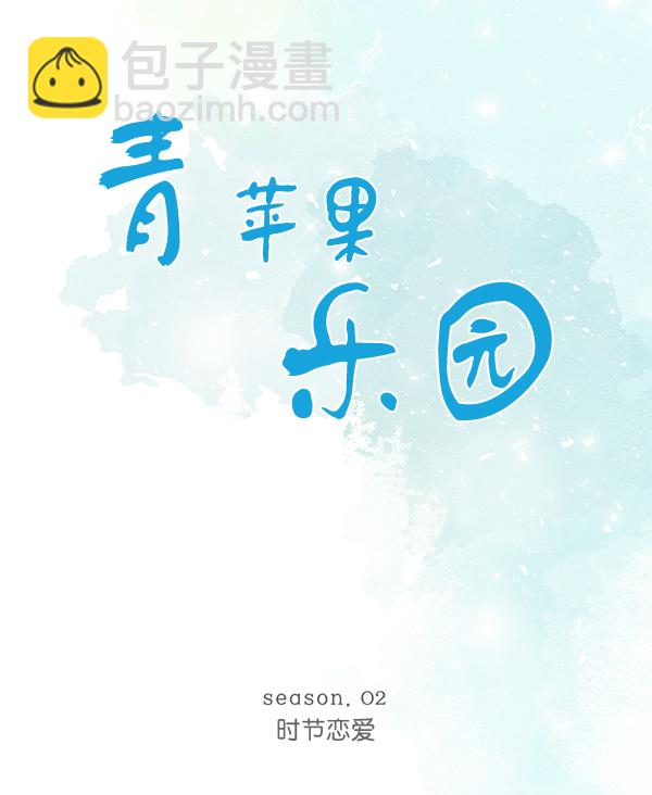 [第二季] 第1话14