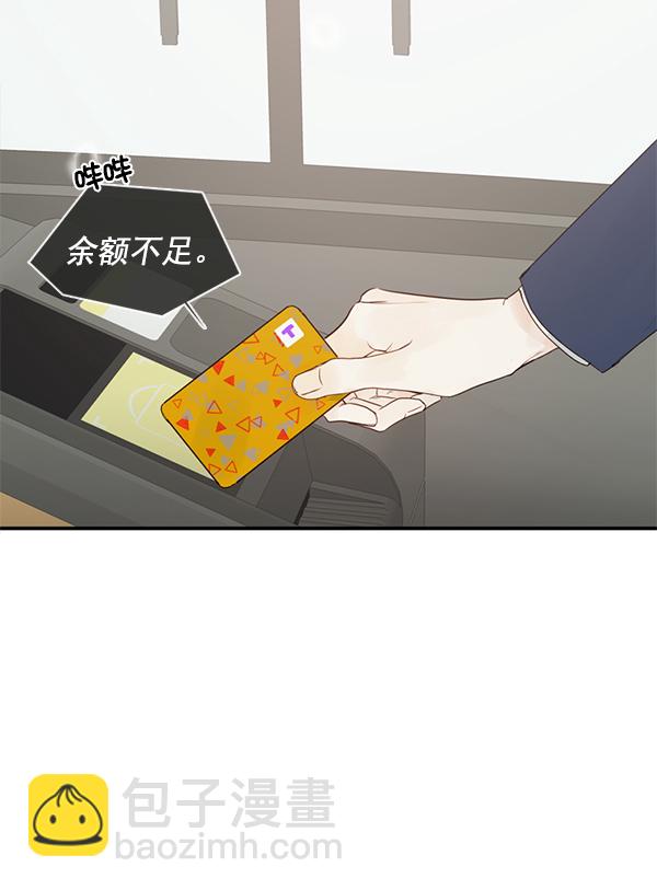 [第二季] 第1话17