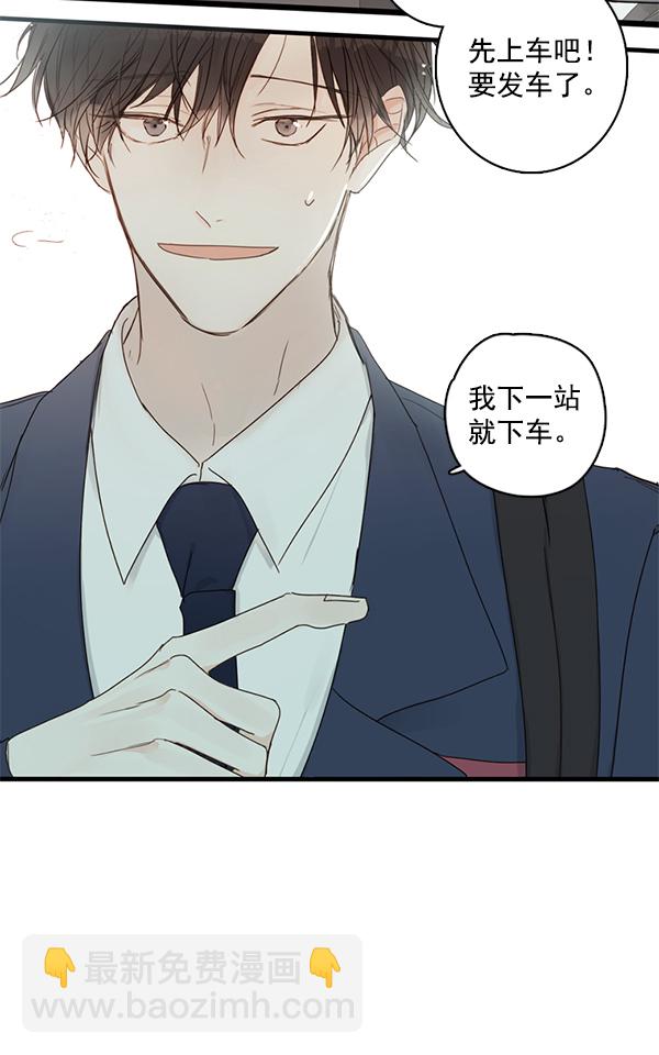 [第二季] 第1话22