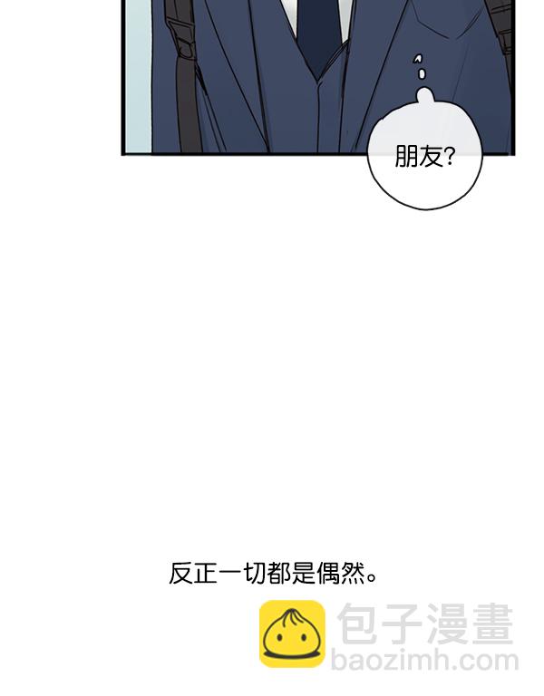[第二季] 第1话31