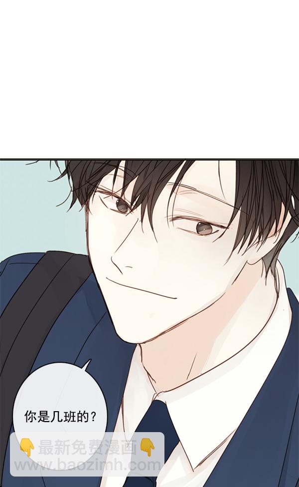 [第二季] 第1话37