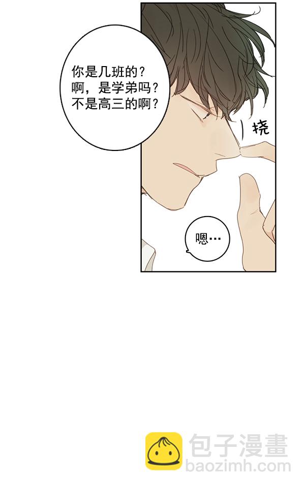 [第二季] 第1话39