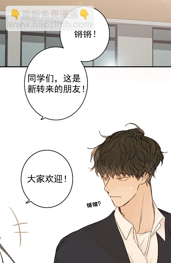 [第二季] 第1话43