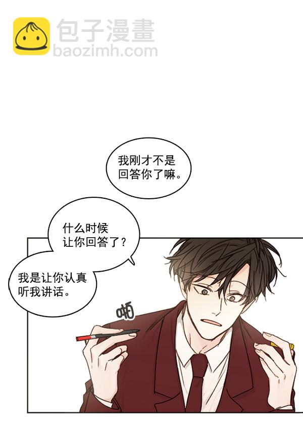 [第二季] 第1话6