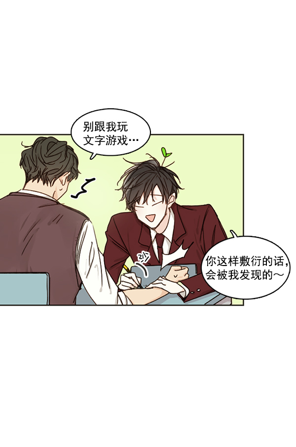[第二季] 第1话7