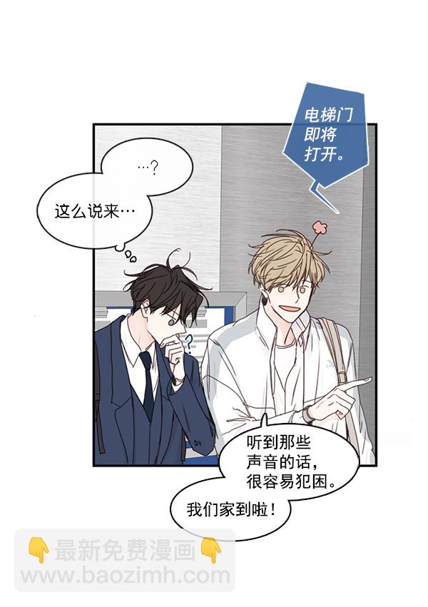 [第二季] 第1话72
