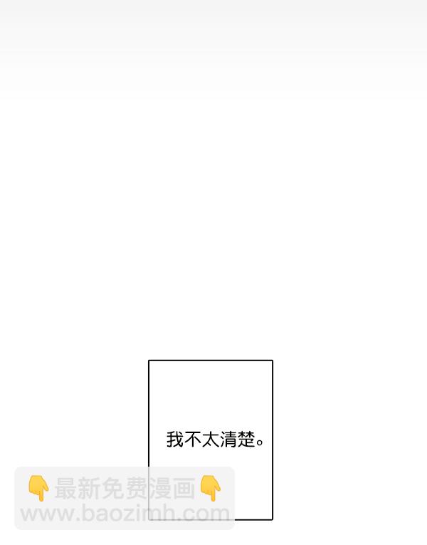 [第二季] 第2话12