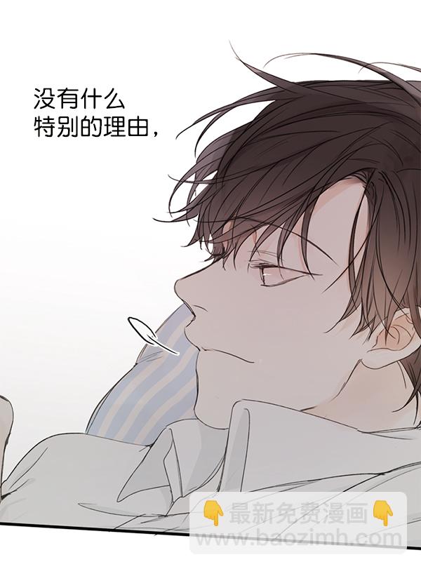 [第二季] 第2话23