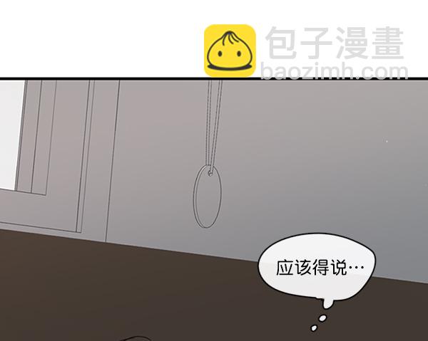 [第二季] 第2话25