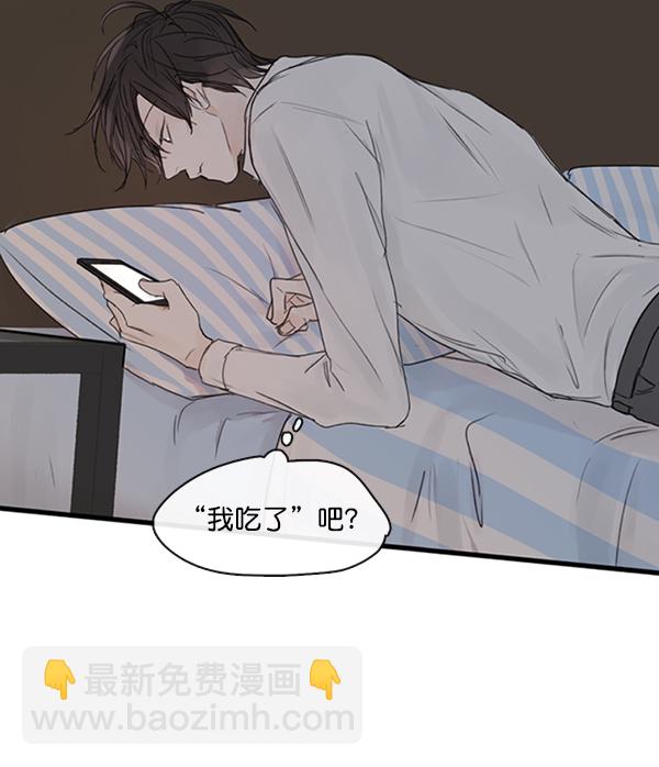 [第二季] 第2话26