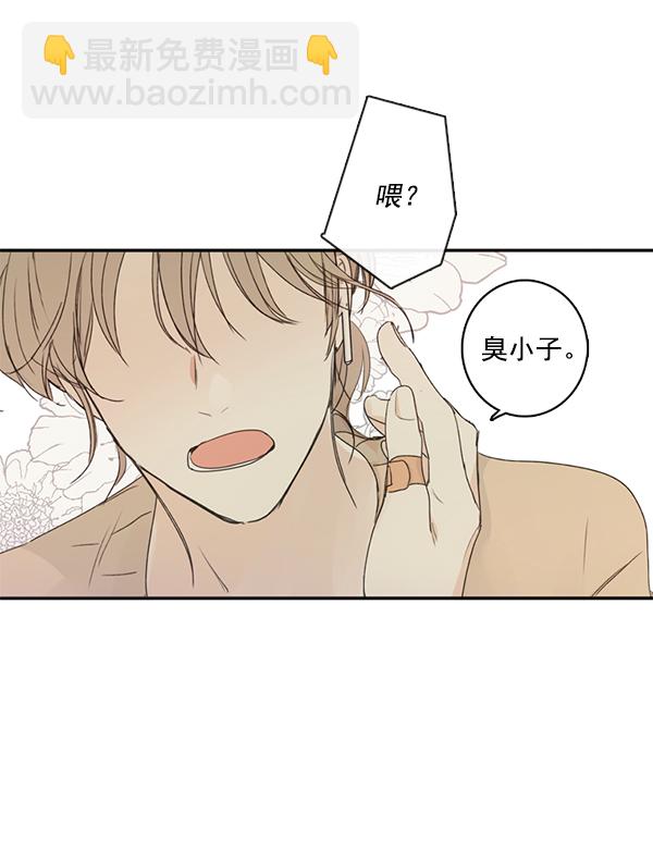 [第二季] 第2话28