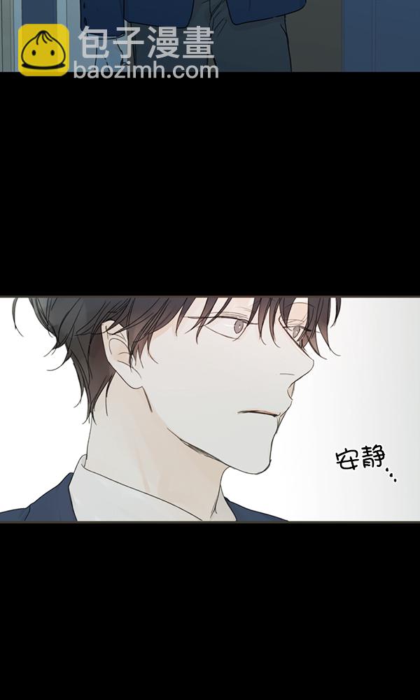 [第二季] 第2话3