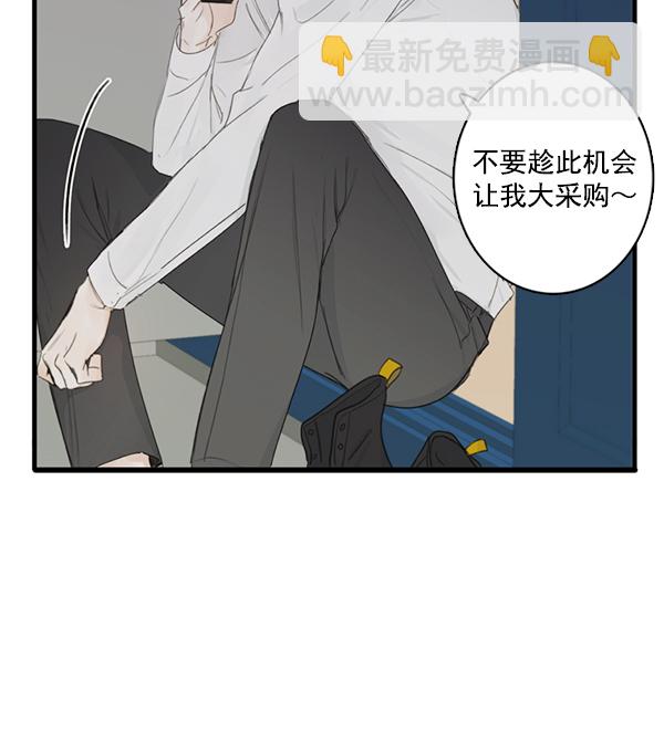 [第二季] 第2话36