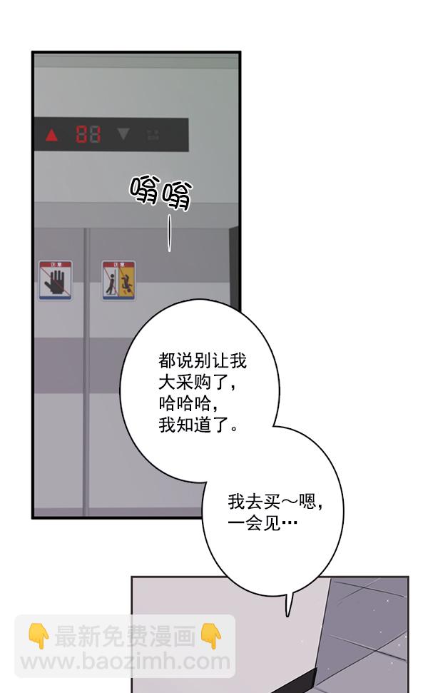 [第二季] 第2话39