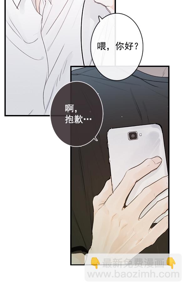 [第二季] 第2话43