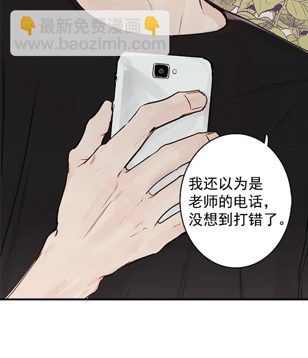 [第二季] 第2话45