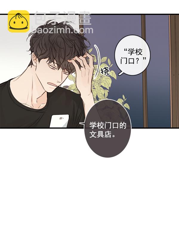 [第二季] 第2话52
