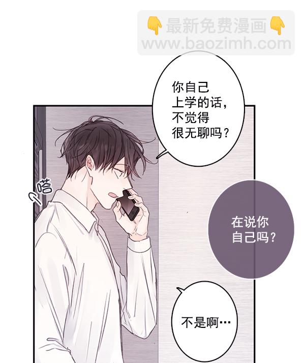 [第二季] 第2话57