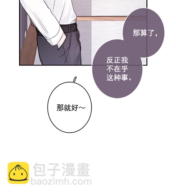 [第二季] 第2话58