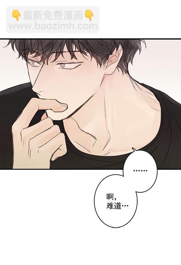 [第二季] 第2话59