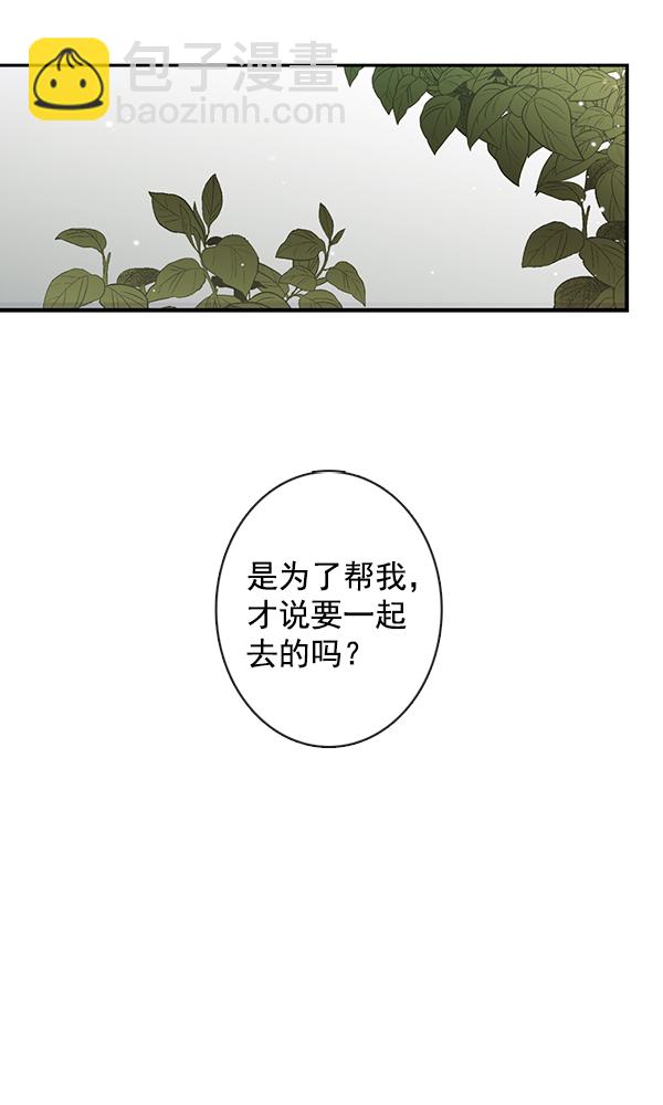 [第二季] 第2话60