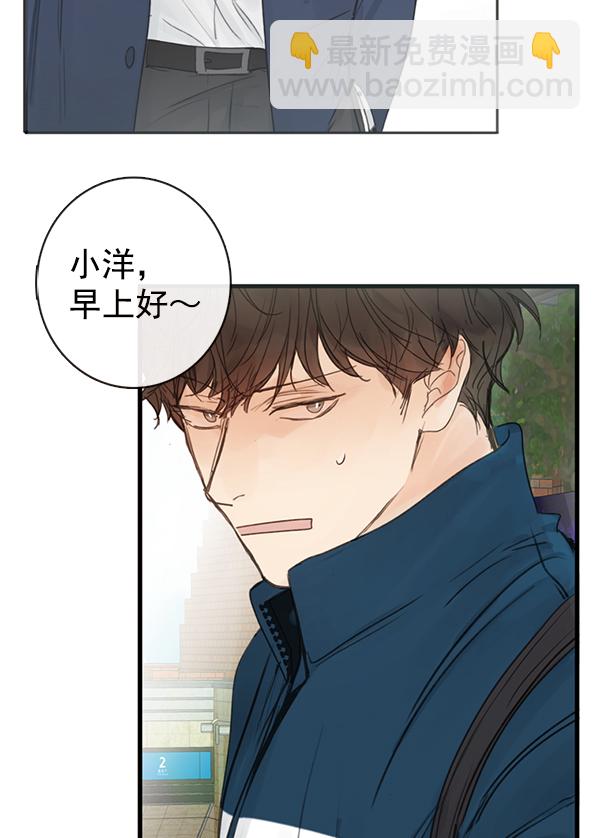 [第二季] 第2话62