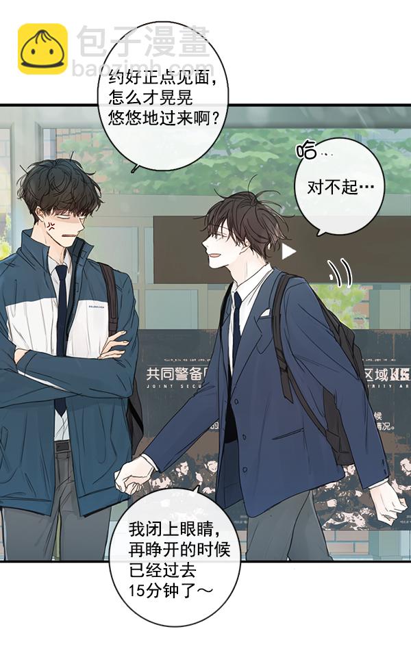 [第二季] 第2话64