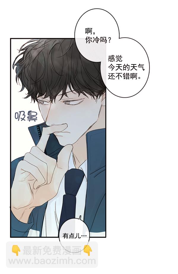 [第二季] 第2话66