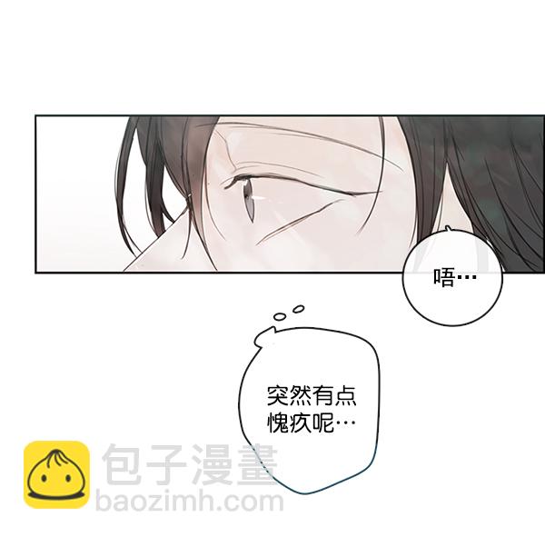 [第二季] 第2话67
