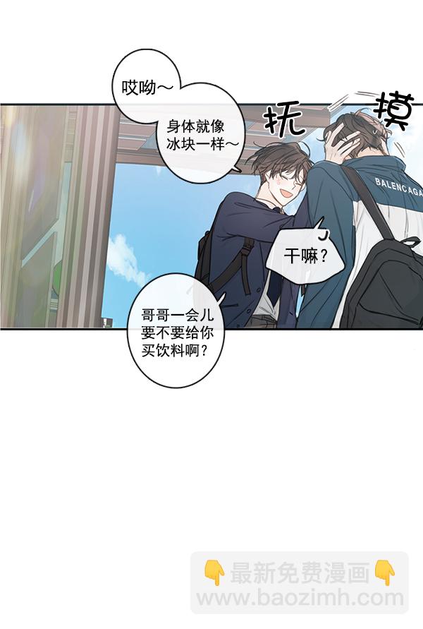 [第二季] 第2话70