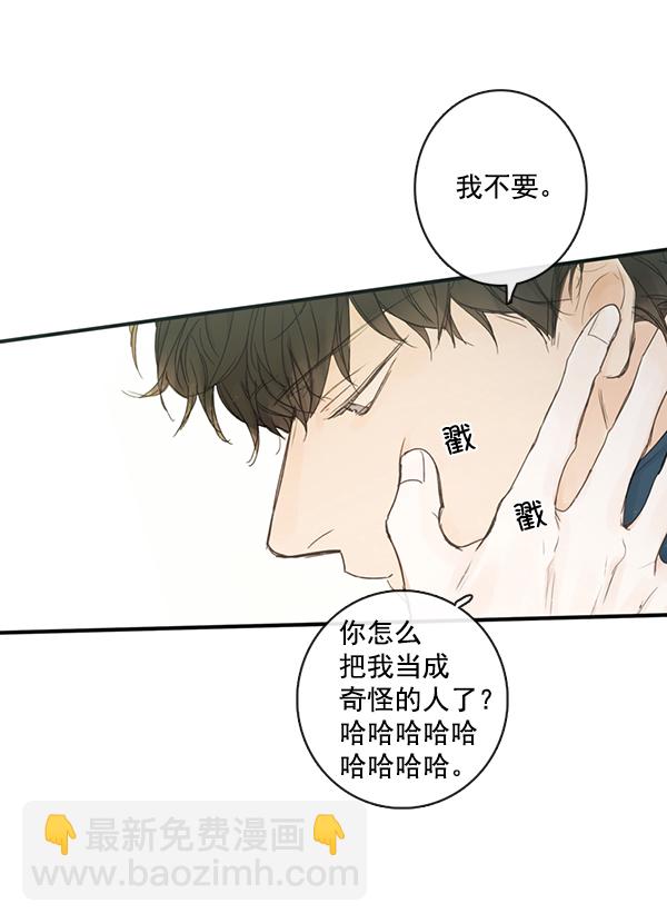 [第二季] 第2话71