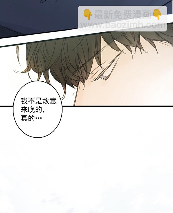 [第二季] 第2话73