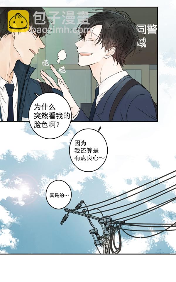 [第二季] 第2话74