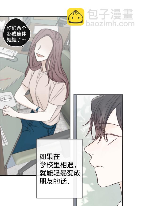 [第二季] 第3话39