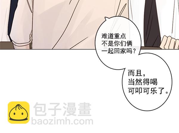 [第二季] 第3话6