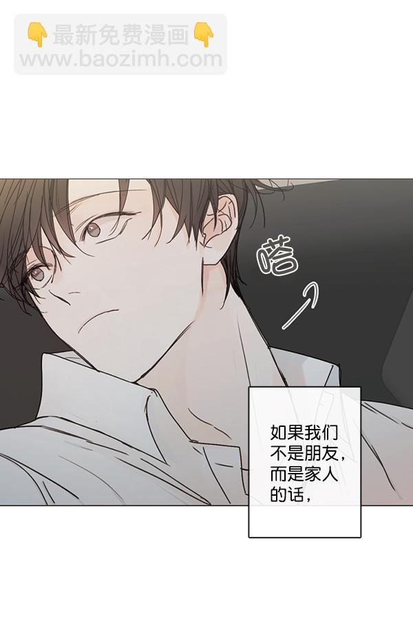 [第二季] 第3话60