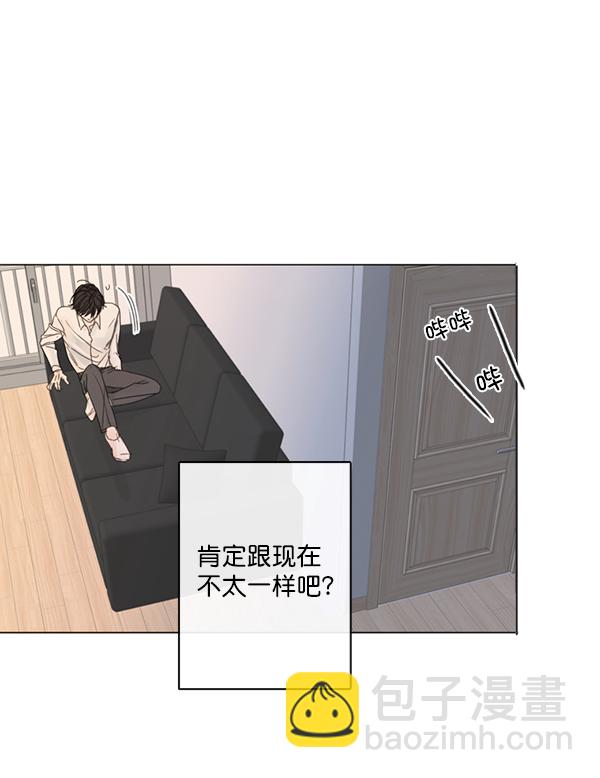 [第二季] 第3话61