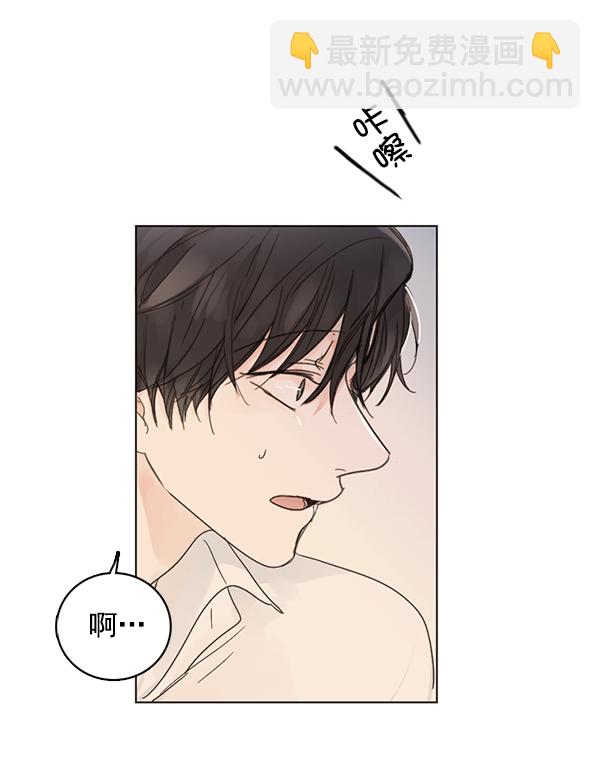 [第二季] 第3话62