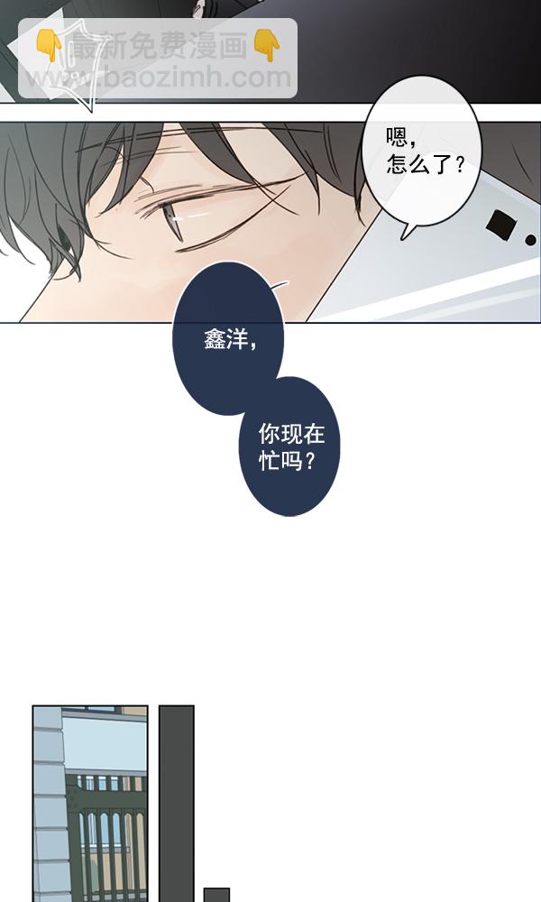 [第二季] 第3话67