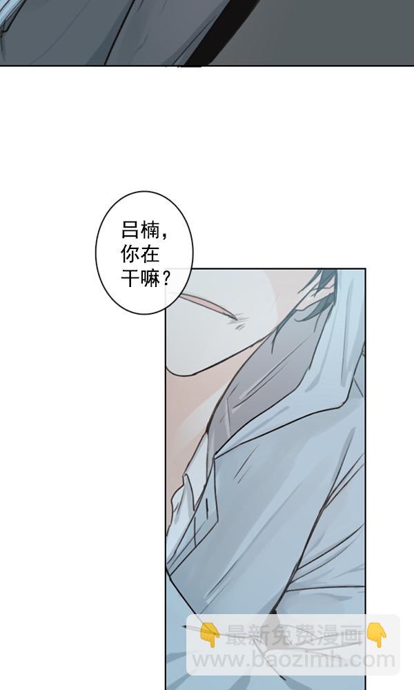 [第二季] 第3话69