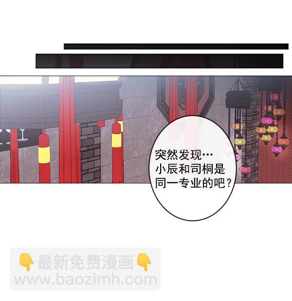 [第二季] 第7话9