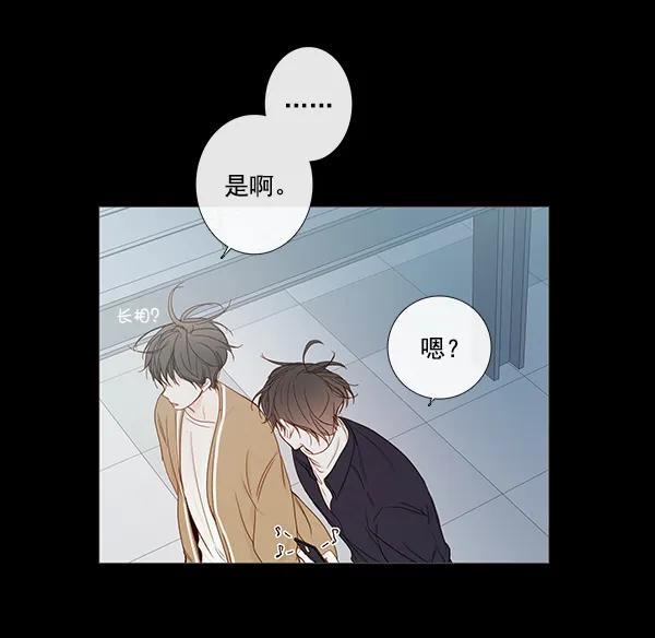 [第二季] 第8话39
