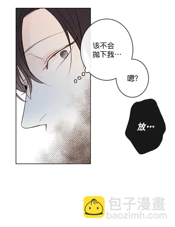 [第二季] 第9话11