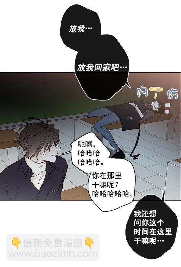 [第二季] 第9话12