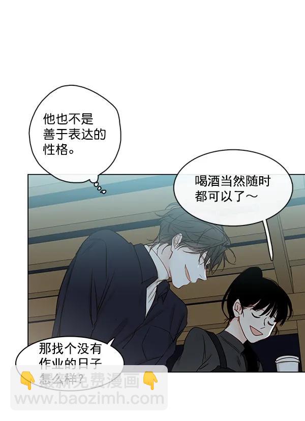 [第二季] 第9话20