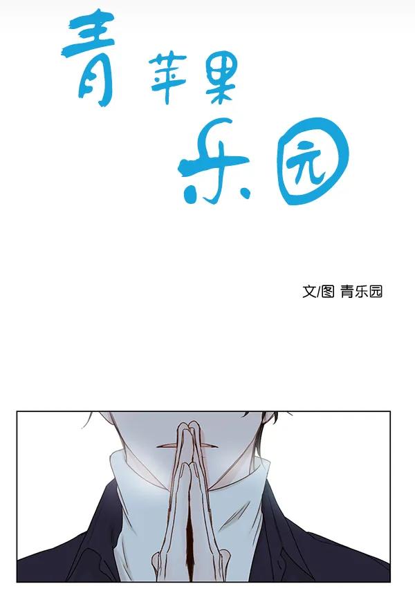 [第二季] 第9话4