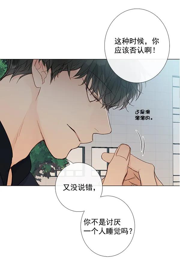 [第二季] 第9话40