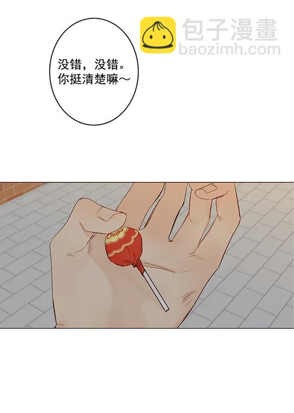 [第二季] 第9话46